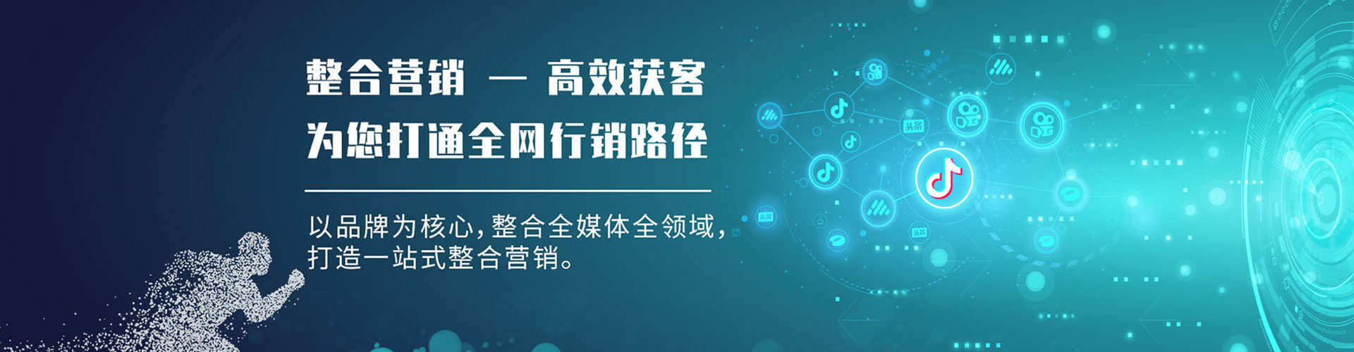 龙崎如何百度推广