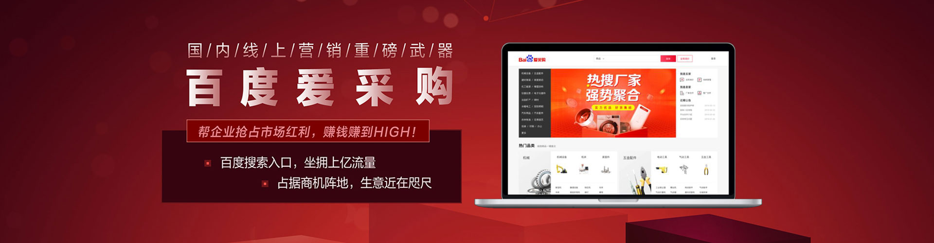 龙崎竞价推广