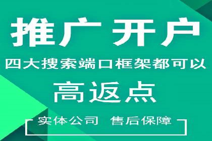 百度竞价包年案例：提升企业品牌影响力
