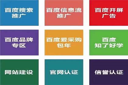 案例解读：百度关键词推广费用如何控制