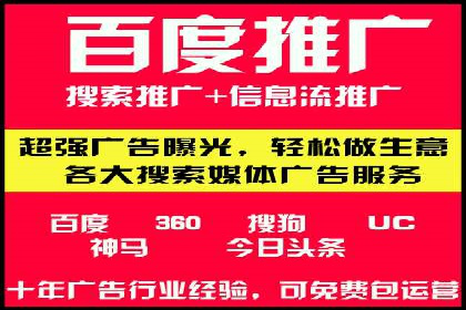 百度推广计费模式全解析及某品牌广告案例
